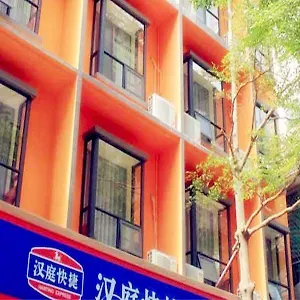 酒店 Hanting Bailu Park Branch, 三亚