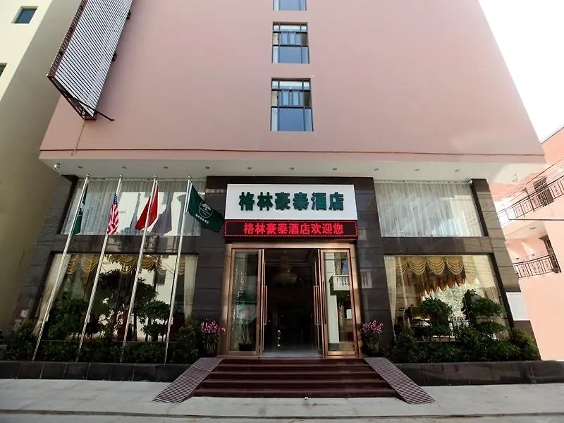 Hotel Greentree Inn Hainan Sanya Jiyang District Yalongwan Yingbin Avenue Ji
